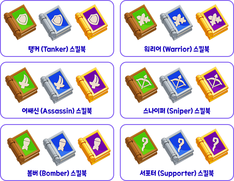 스킬북_모음_한글 (1).png