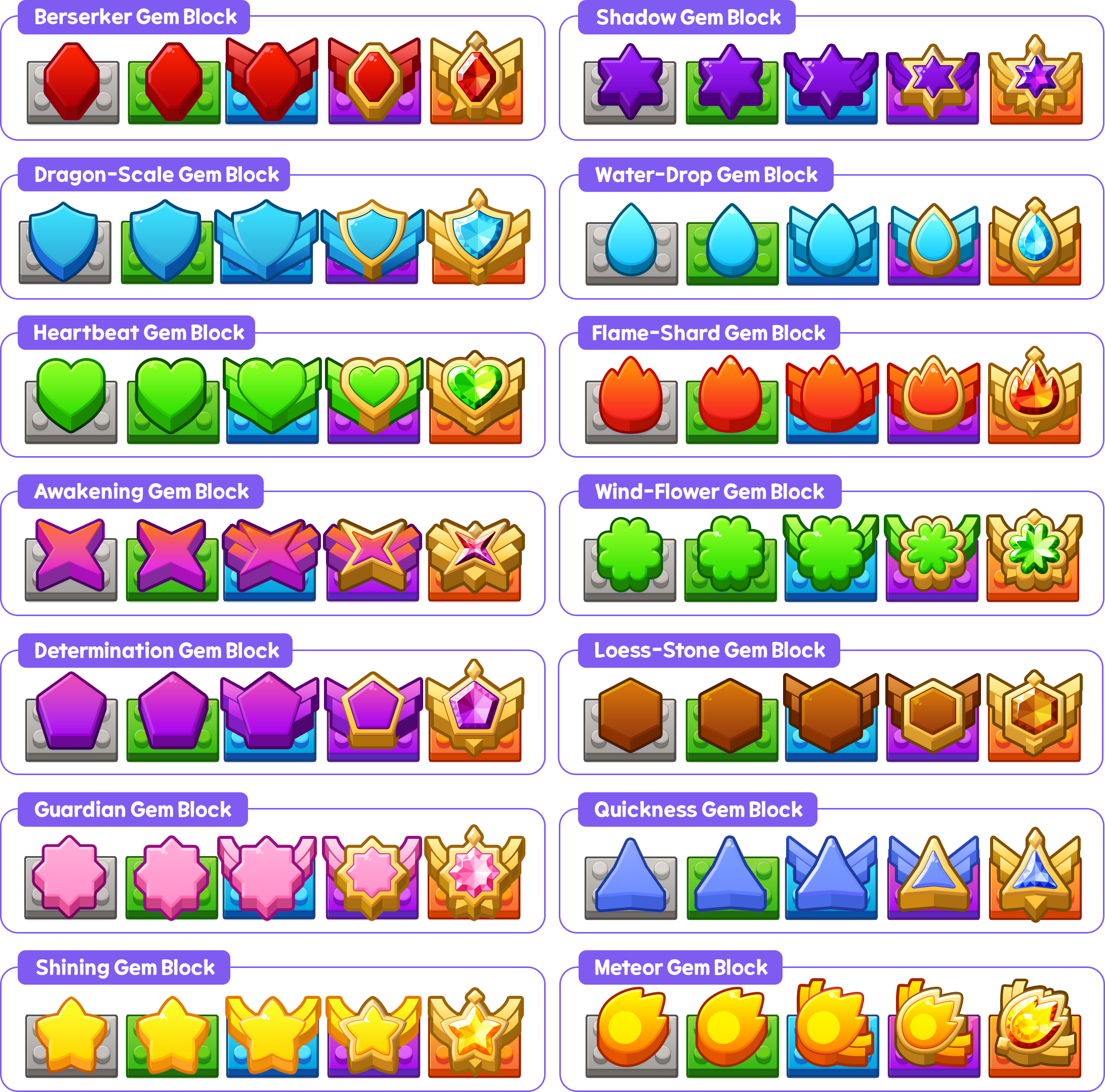 젬블럭_영문.png