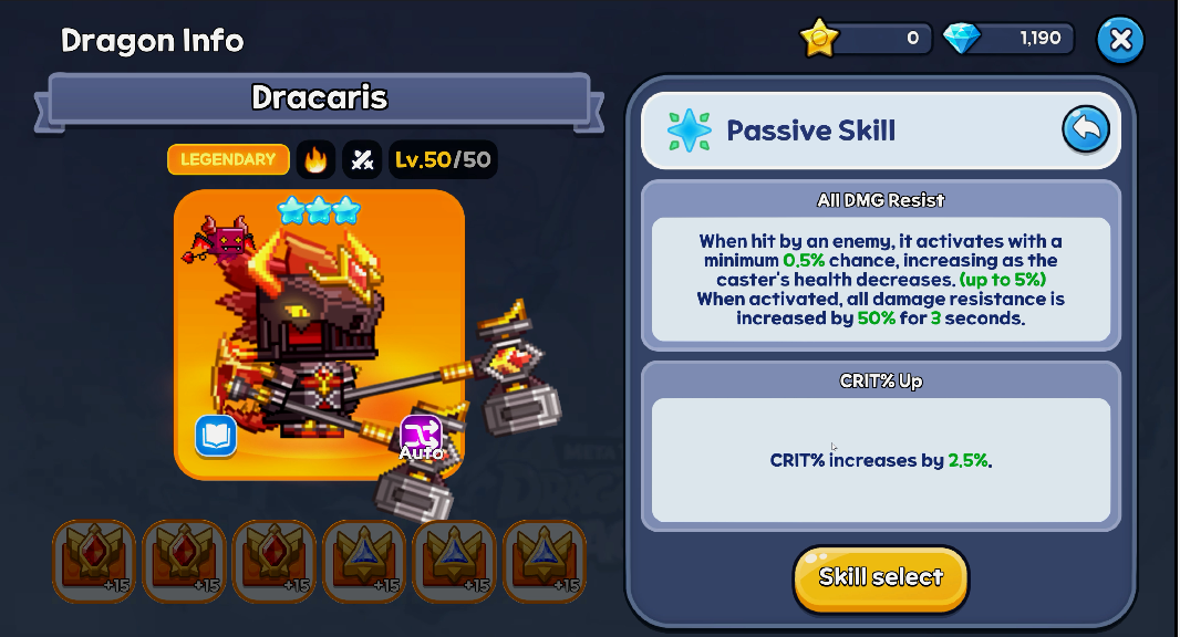 13 패시브설정.png